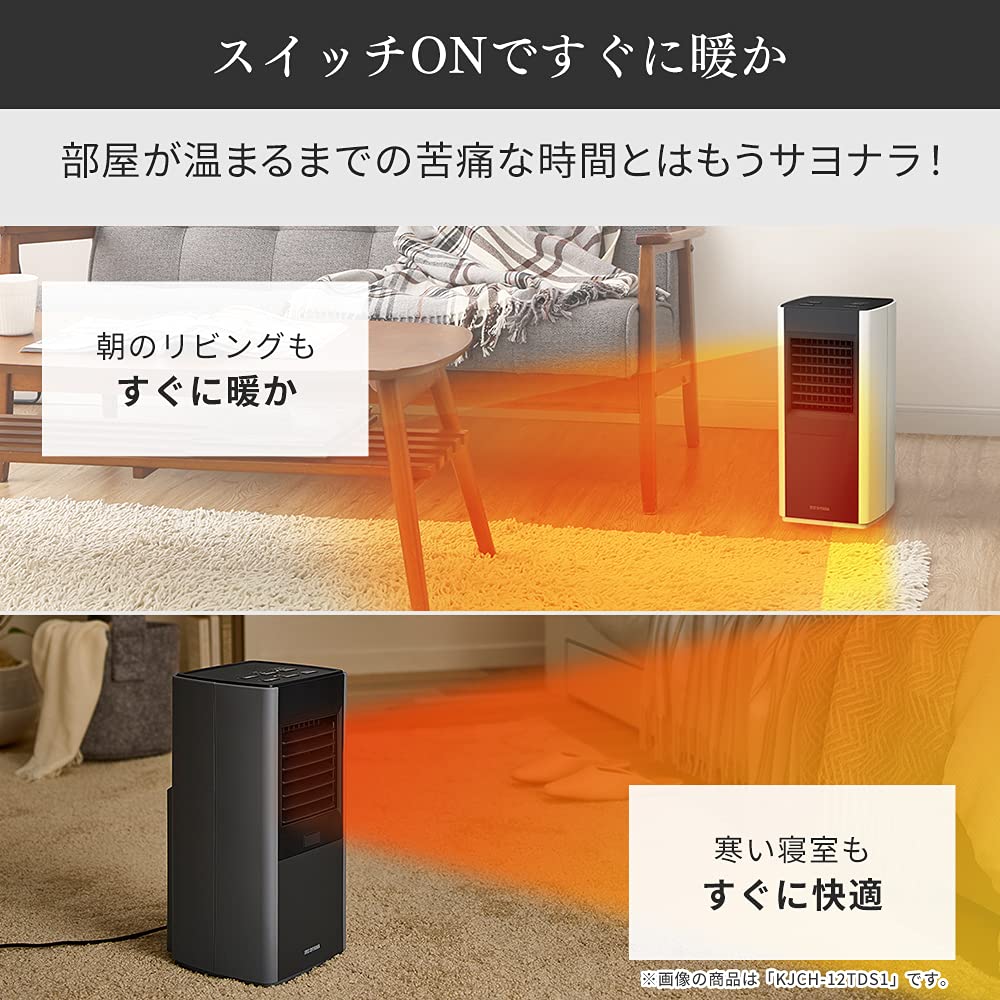 Iris Ohyama Heater Керамический тепловентилятор Большой объем воздуха Регулировка температуры на 3 уровня Функция опрокидывания Быстрый нагрев Маленький Компактный Тонкий Компактный