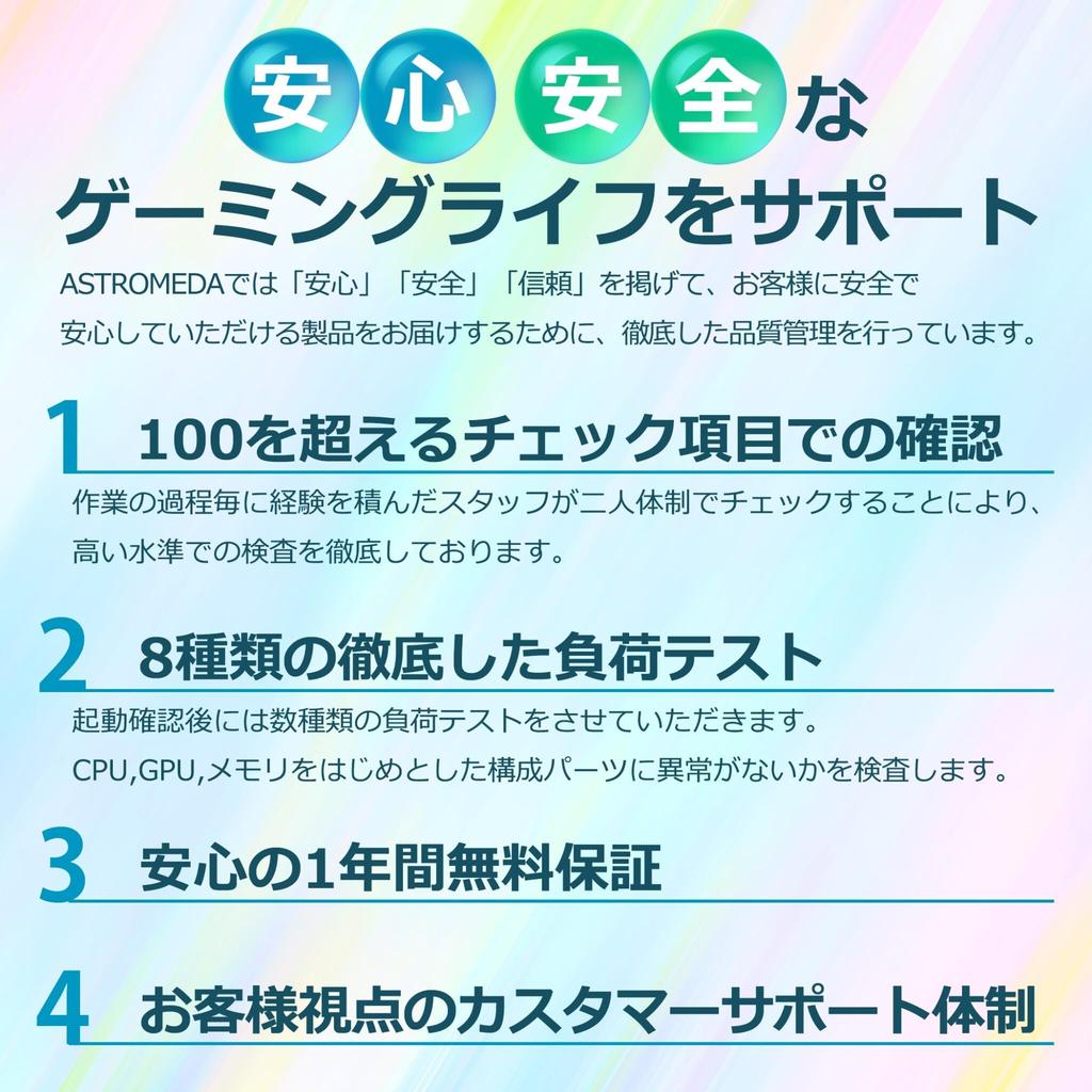 ASTROMEDA GAMER WH игровой ПК белый Ryzen7 память 16 ГБ настольный ПК 5700X/GeForce-RTX4060 (черный)/RGB (2 памяти)/SSD1TB (M.2 NVMe)/Windows11