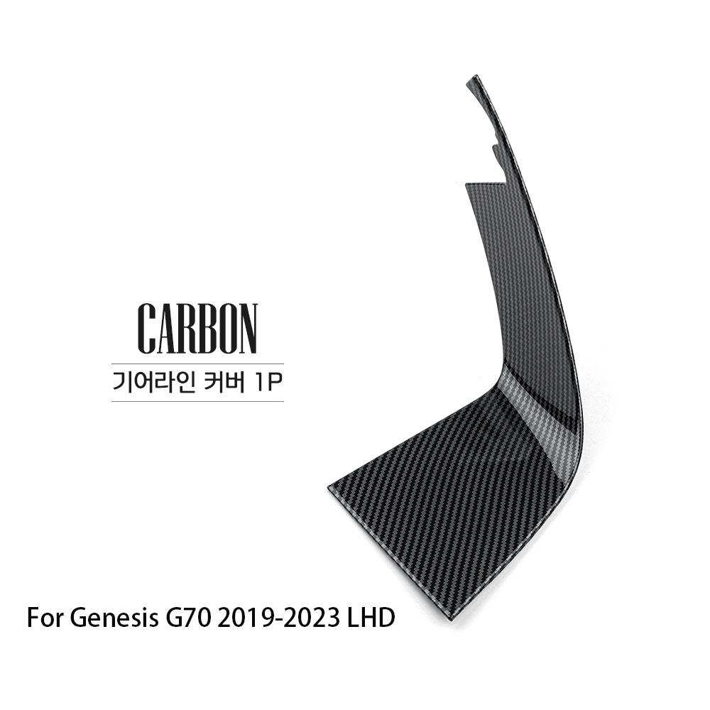 For Genesis G70 -2026 LHD Carbon Fiber Style ABS Gear Shift Panel Cover Trim Interior Upgrade Auto Styling Accessory Parts