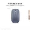 Беспроводная мышь Huawei NearLink Edition