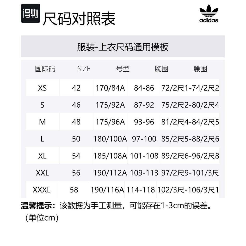 Adidas Moorfield Hooded Jacket IN6753