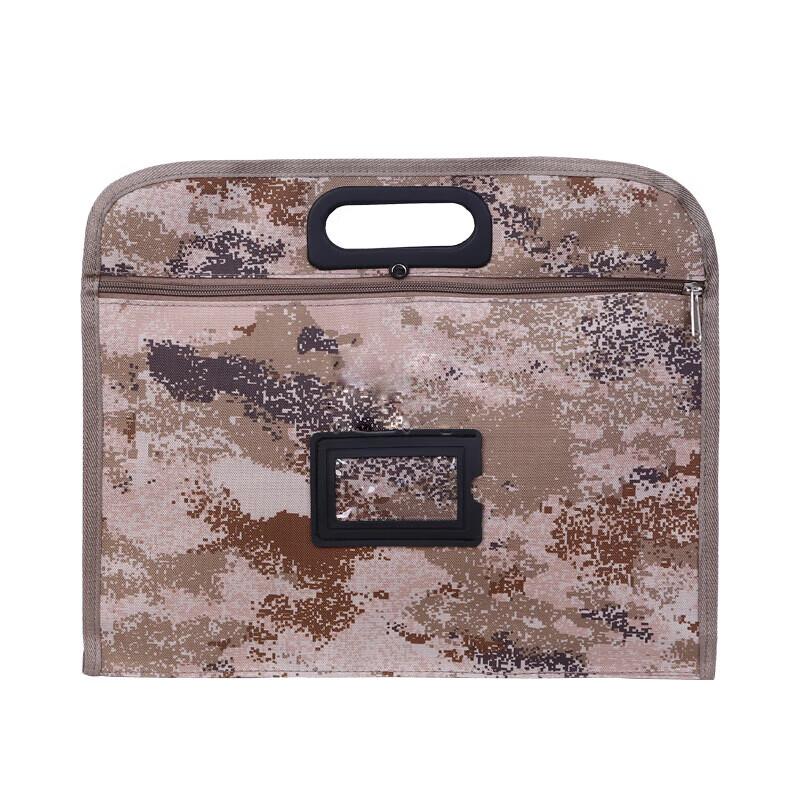 Tactical Camouflage Document Bag