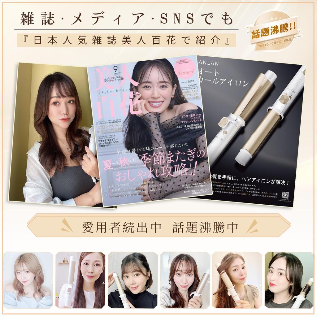 В Beautiful Hundred ANLAN Автоматическая плойка 32 мм Утюжок для автоматического и ручного использования Плойка с регулировкой температуры Утюжок для волос 20 сек. быстрый