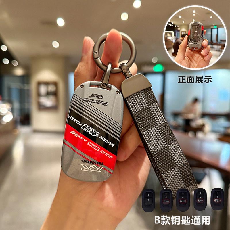abs Honda keycase, tenth generation Accord, new eleventh generation Civic, Yspecial style CRV, Haoying Fit, Urv, male creativity