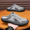 Men's Summer Breathable Mesh Half Slippers One Pedal Outdoor Lazy Shoes Trendy Versatile Soft Sole Casual Doudou Shoes