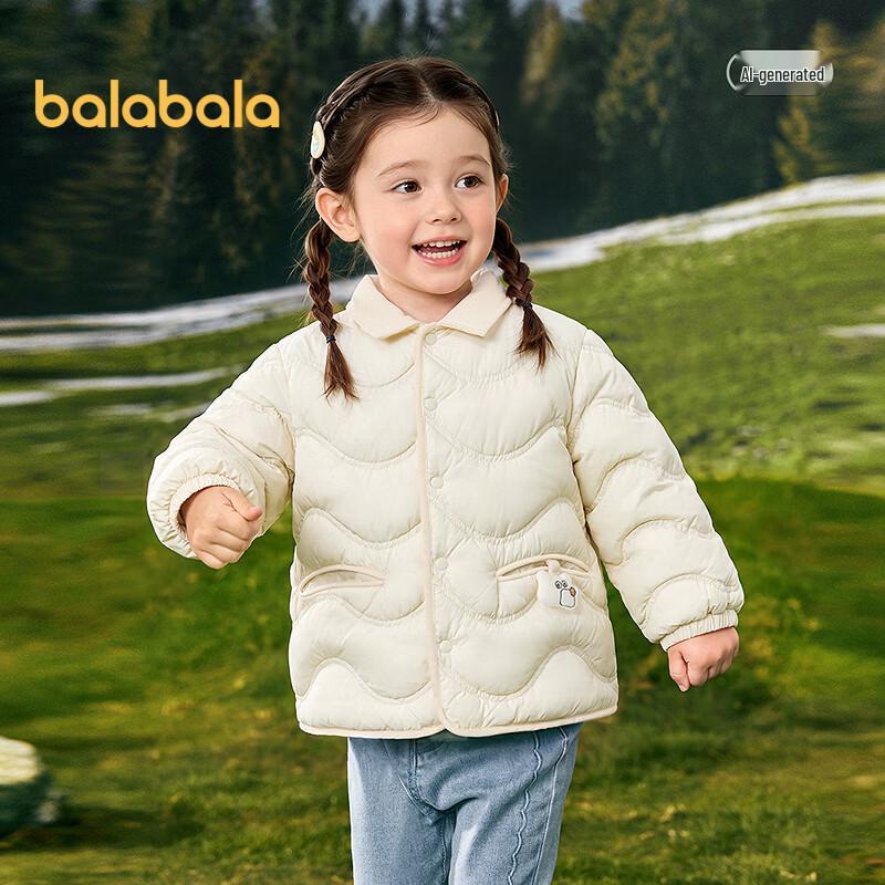 Детская защитная стеганая куртка Balabala с воротником-стойкой