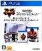Street Fighter V Пакет поддержки CAPCOM Pro Tour [Ограниченное издание] - PS4