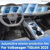 Для VOLKSWAGEN TIGUAN 2024 2025 Панель Навигационный Экран Автомобильный Салон Защитная Пленка Антицарапина Наклейка