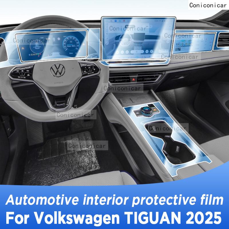 Для VOLKSWAGEN TIGUAN 2024 2025 Панель Навигационный Экран Автомобильный Салон Защитная Пленка Антицарапина Наклейка