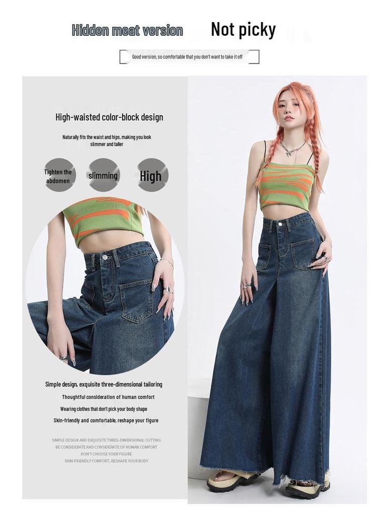 Женские джинсы с высокой посадкой и широкими штанинами, повседневный свободный крой, длина в пол, весна/осень 2025, идеально подходят для фигуры типа «груша».