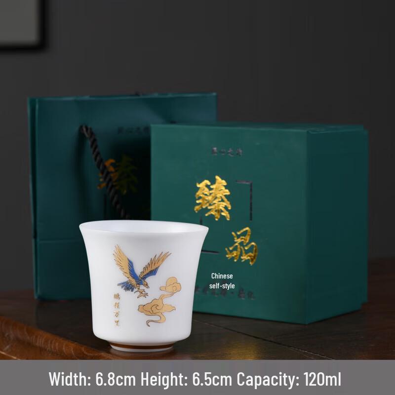 Gold-Painted Mutton Fat Jade Porcelain Arhat Tea Cup Gift Set