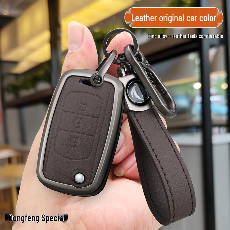 Чехол для ключа Dongfeng Fengguang 580/S560 (Модели 2017-2021 годов) с 500 Пряжкой