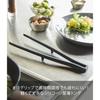Yamazaki Силиконовые кухонные щипцы, Черные, 6 см Ш x 2 см Г x 28 см В, Форма башни, Нескользящие, Термостойкие, 5196