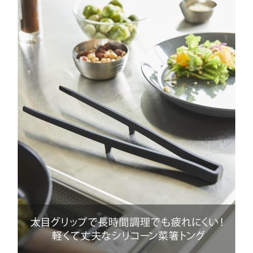 Yamazaki Силиконовые кухонные щипцы, Черные, 6 см Ш x 2 см Г x 28 см В, Форма башни, Нескользящие, Термостойкие, 5196