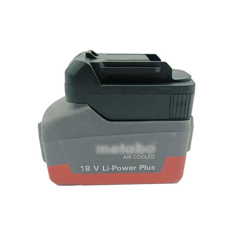 Стабильный адаптер, совместимый с Metabo 18 В, преобразованный в совместимый с литий-ионным аккумулятором серии Makita 18 В Bl