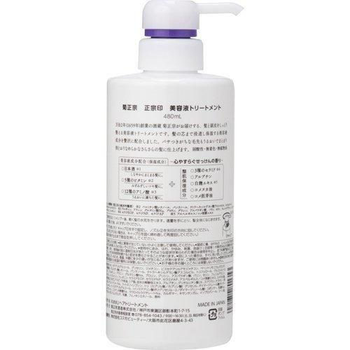 KikuMasamune Masamune Seal Serum Hair Treatment 480ml