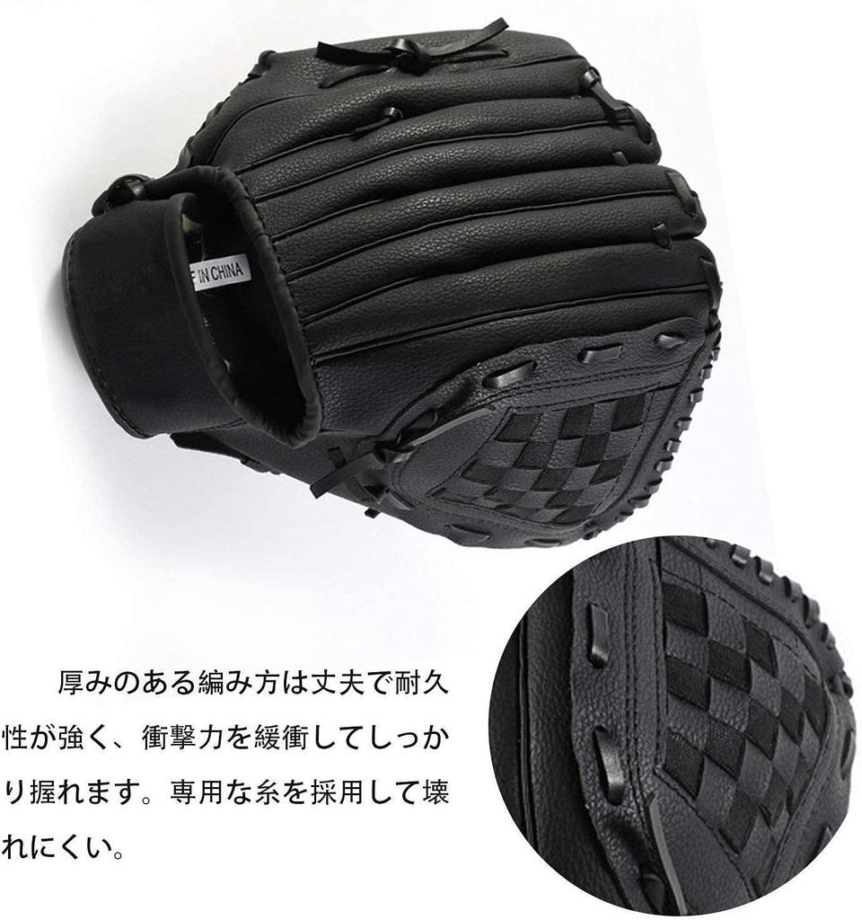 Бейсбольная перчатка Takerei Catchball 2 для взрослых, родителей и детей, для всей семьи, мягкий мяч, в комплекте, набор, тренировка, перчатки, набор, набор, софтбол, для правой руки