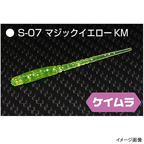 Санзо Когё (Мозу) Червяк Cerabito 2,1 дюйма S-07 Magic Yellow