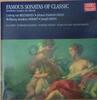 CD OMNIBUS CLASSICAL - Знаменитые сонаты классики = Berühmt 00272 Corona Classic  1993 Германия Классика Б/У