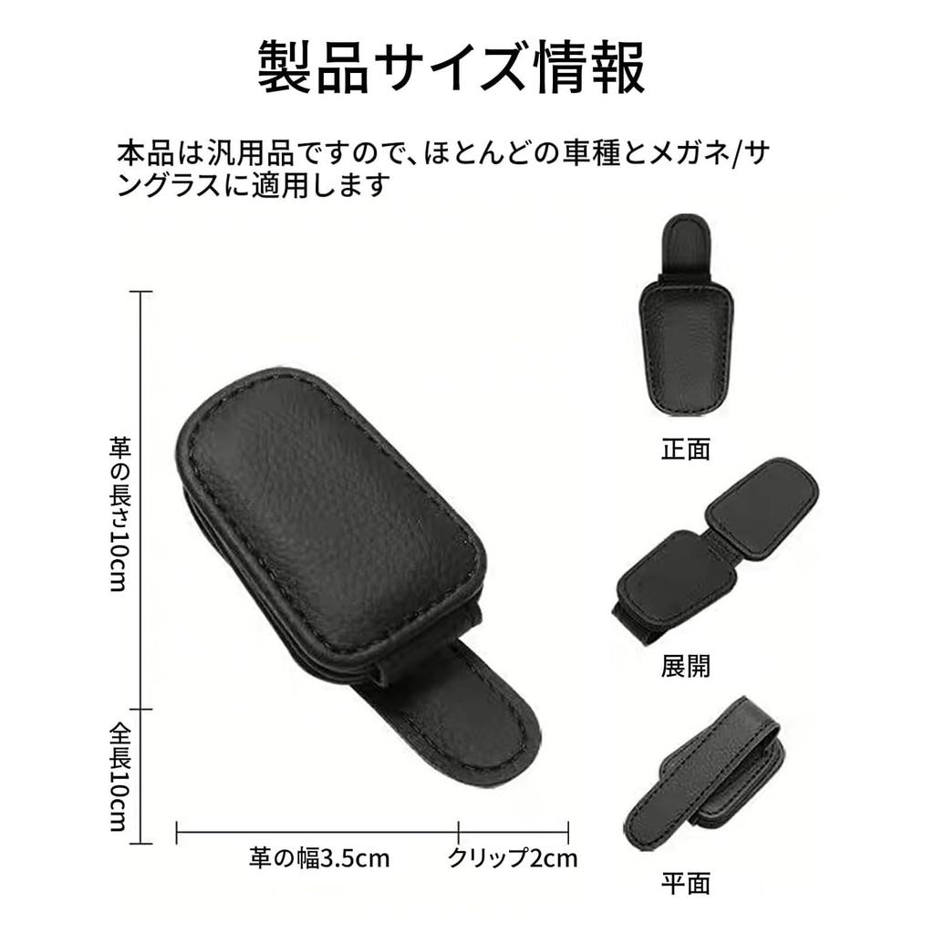 FineGood Car Sunglasses Clip, Car Sunglass Holder, Glasses Clip, Glasses