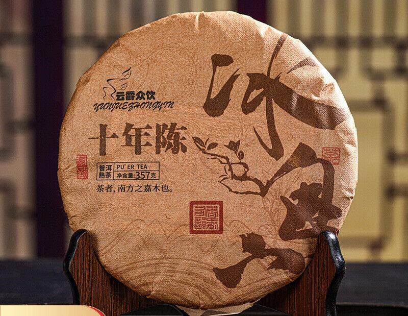 Puerh Tea Iceland Ripe Tea Cake 357g Yunnan Pu'er Tea Cake
