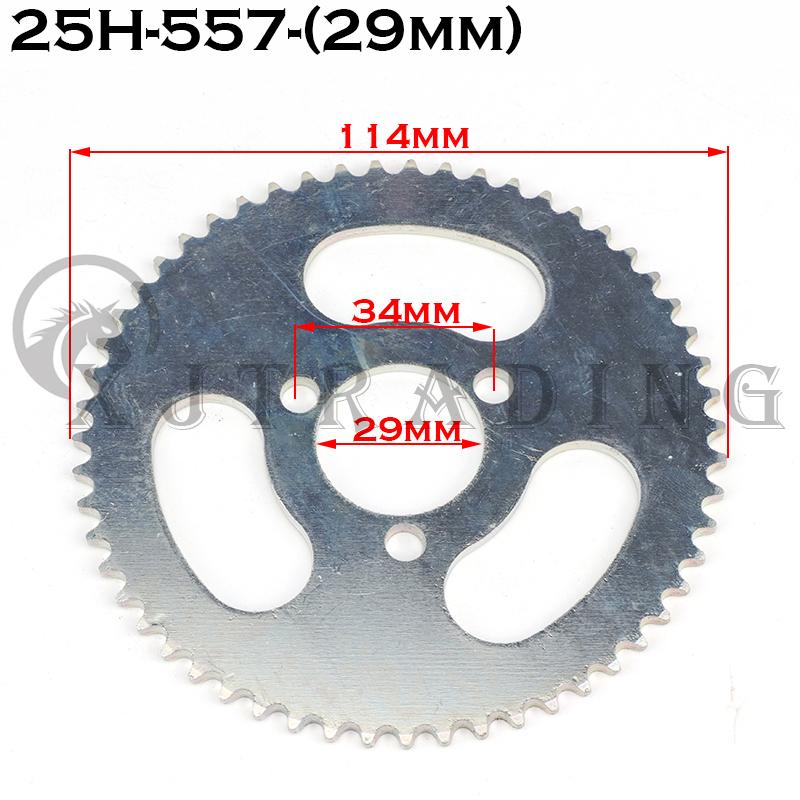25H Rear Chain Sprocket 55T 29/54mm for Electric Scooter ATV Quad Mini Motorcycle