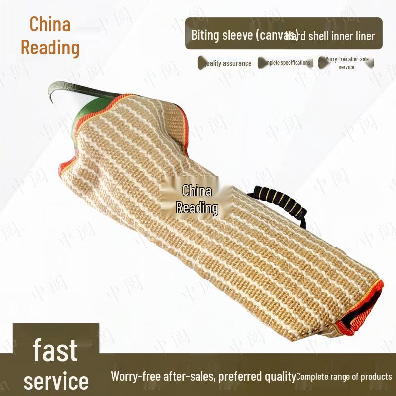 Professional Dog Training Bite Sleeve