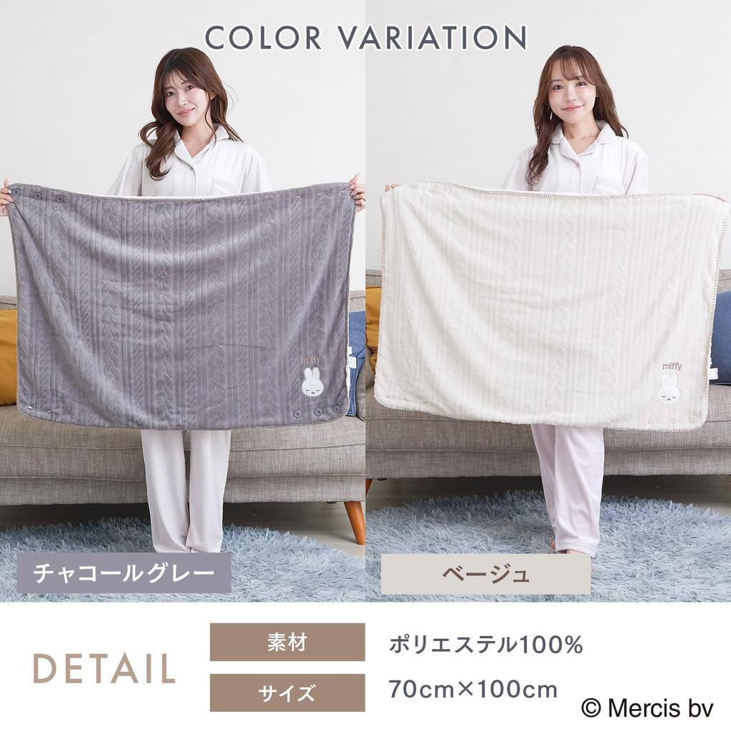 Luanna Jena Miffy Fluffy Fleece Lining for Warmth In Flannel with Fleece Perfect for Wrap and 70x100cm Rope Blanket, 4-Way Throw, Winter. Lining,