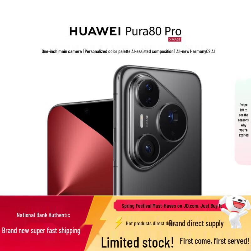 Huawei Pura 80 Pro (Китайская версия)