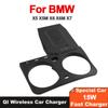 Car Wireless Charger for Bmw X5 X5M X6 X6M X7 G05 G06 G07 2019-2022 Phone Charging Mobile Holder Fast Charge Accessories Trim
