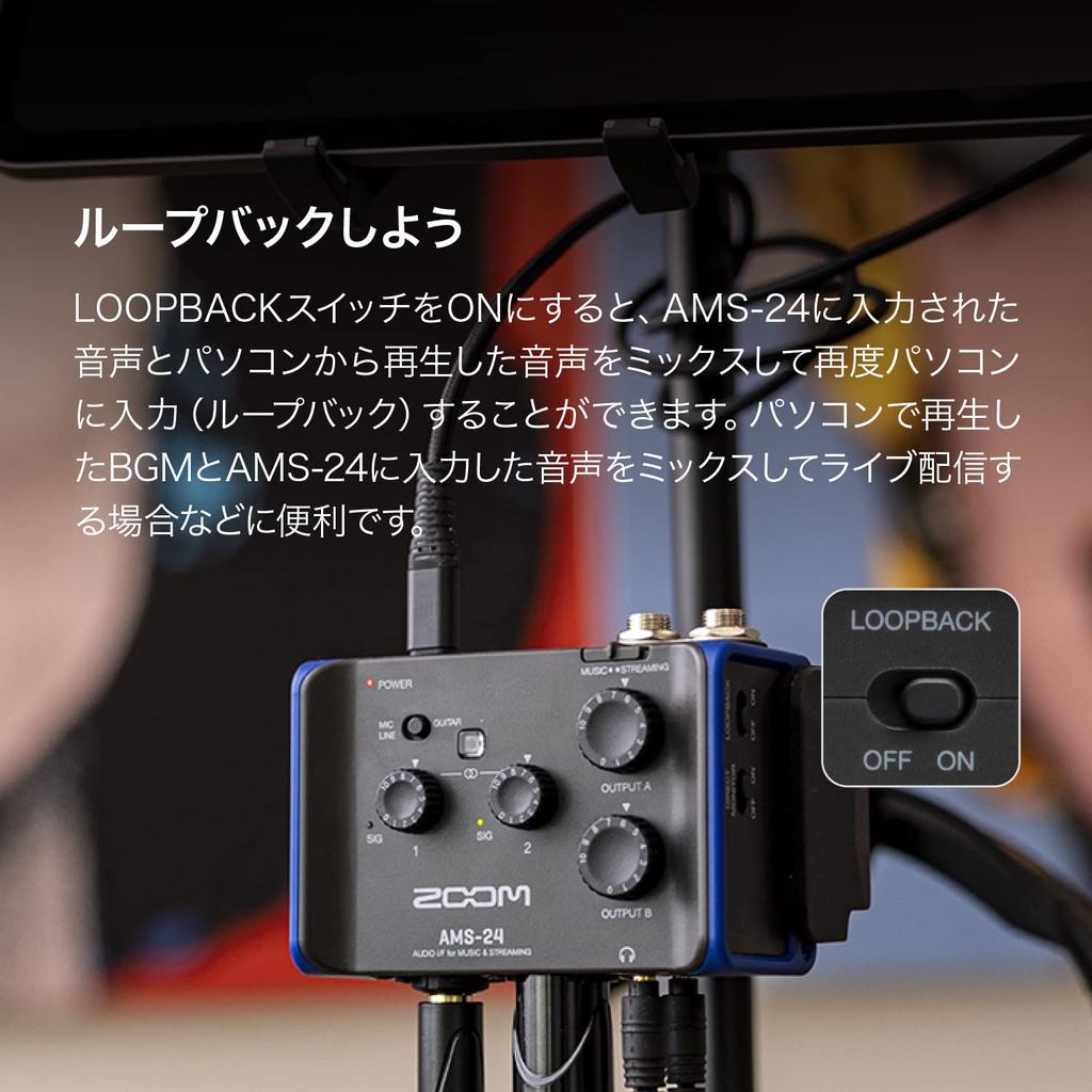 Zoom Audio Interface Black Compatible with Palm Size Audio Can Be Mixed In Stereo and Distributed AMS-24 2-in/4-out USB-Type-C Windows/Mac/iOS/Android