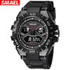 SMAEL Trend Индивидуальные функциональные часы Мужской студенческий сплав Двойной дисплей Водонепроницаемые светящиеся кварцевые часы