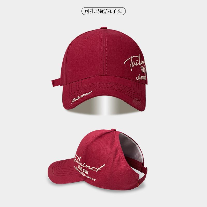 Empty Top Letter Embroidery Baseball Cap Men's Versatile Hard Top Summer Outdoor Sun Hat Big Head Circumference Peaked Cap Women
