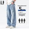CHOCOOLATEit Men's Light Blue Distressed Loose Straight-Leg Jeans
