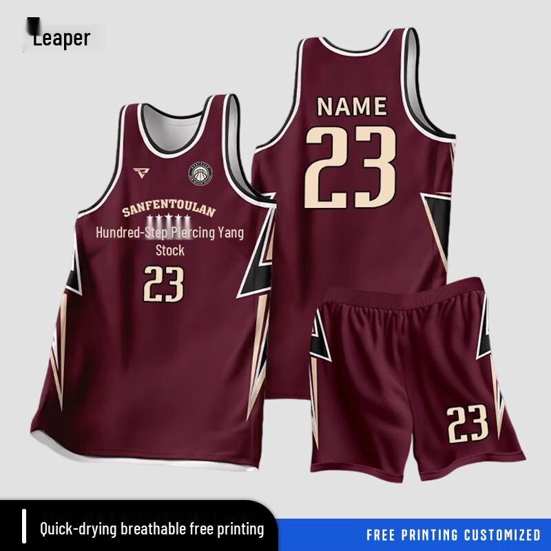 QianYueZhe Quick-Dry Basketball Team Uniform Set