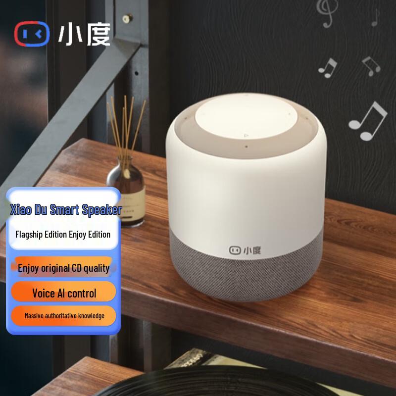XiaoDu Smart Speaker Flagship Enjoy Edition