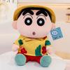 22/30/40см Летние Забавные Плюшевые Игрушки Crayon Shin-chan Мягкие Аниме Отпуск Шин Чан Плюшевая Игрушка Подарки на День Рождения Девочка Ребенок
