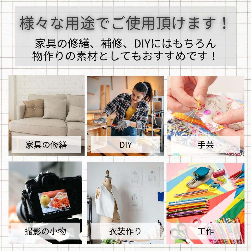 Нетканый материал для стула и дивана DIY Длинный x ткань для ванны и ванны, Большой, Обивочный, (2 м 1,6 м шириной, 0,4 мм толщиной, черный)