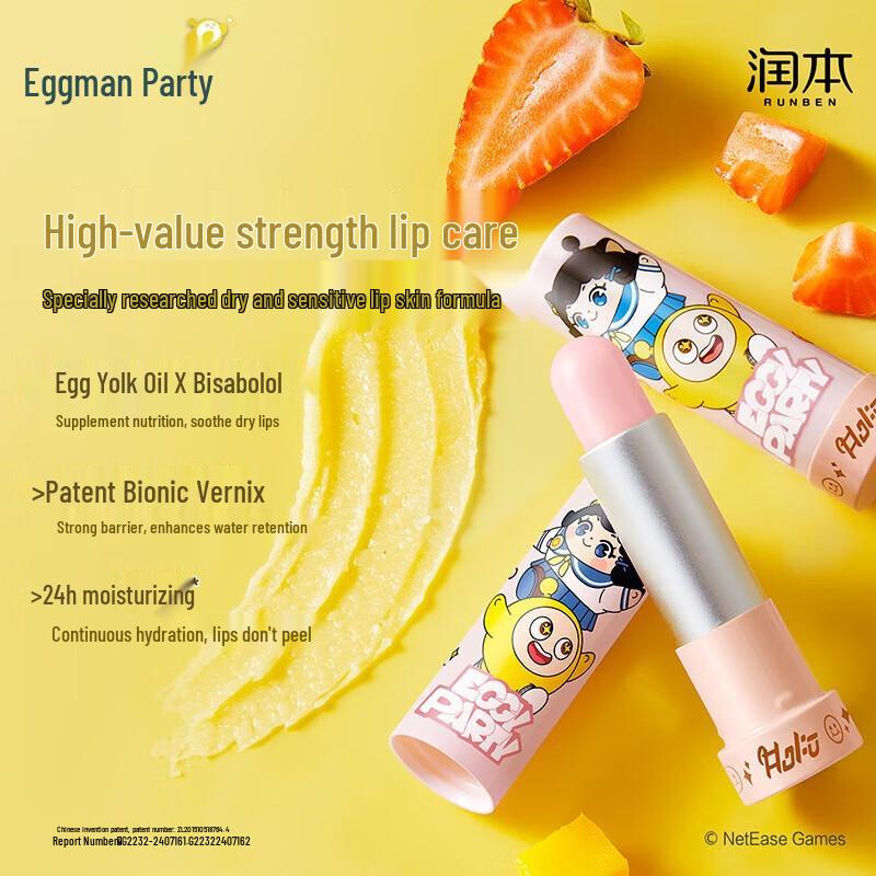 Runben Детский крем для лица и бальзам для губ набор