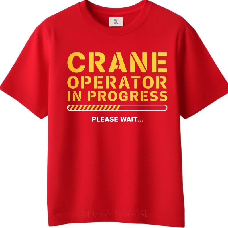 Oversized Summer For Man T Shirt Crane Operator In Progress Please Wait Short Sleeve Soft Crew Neck Tee Shirt Teeshirt For Man
