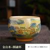 Японские керамические чайные чашки Креативные Ретро Ручной работы Термостойкие Набор для чая Кунг-фу Питьевая посуда Кружка Чайная пиала Бытовая чайная посуда Новинка