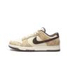 Dunk Low Retro PRM Animal Pack Giraffe