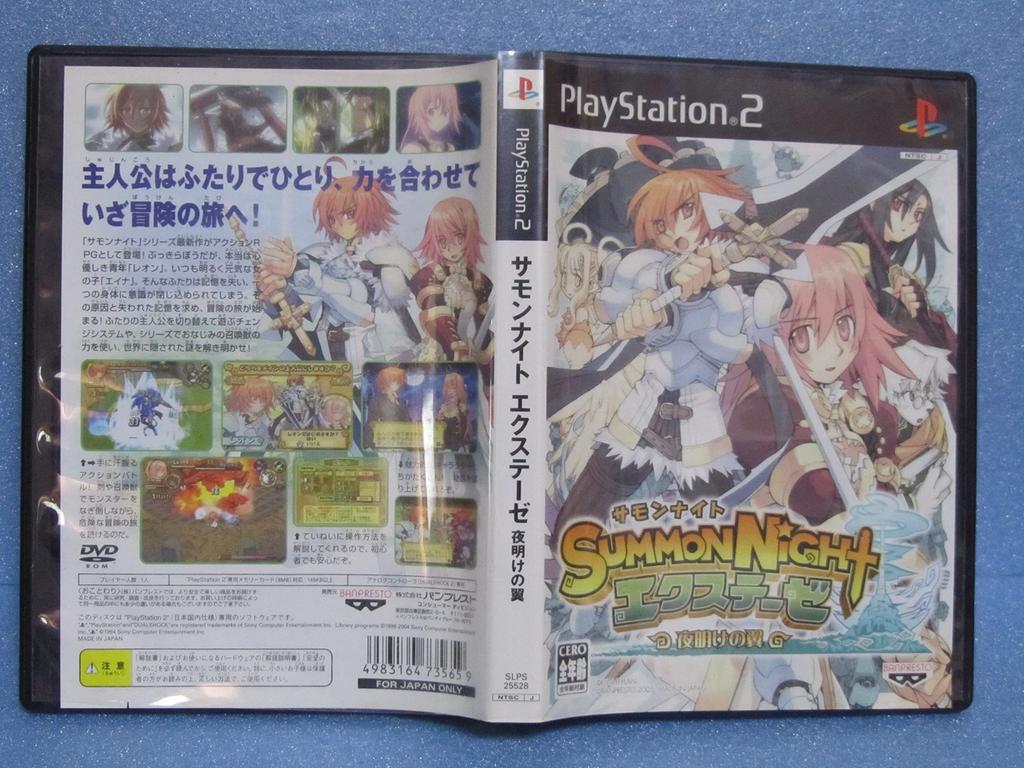 Summon Night Exthesis Крылья Рассвета