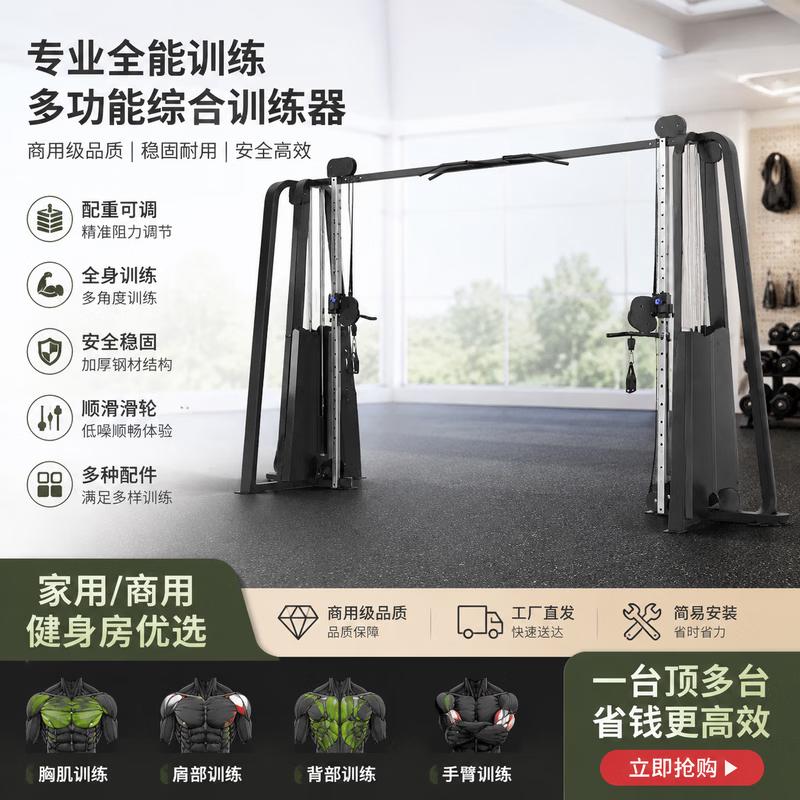 Defit Commercial Multi-Functional Gym Trainer