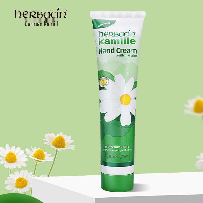Kamill Chamomile Care Gift Set