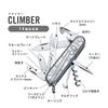 VICTORINOX Climber Silvertech Swiss Army Knife Knife for and Mountaineering Includes Scissors and 14 Functions - Multi-functional Trekking, Hiking, -