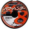 Power Hunter Progressive X8 Multicolor 100m 18 Connected 16 X-Braid [1800m] No.