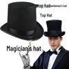 Non-Woven Black Magician's Top Hat: Children's Retro Lincoln Party Hat Magic Prop
