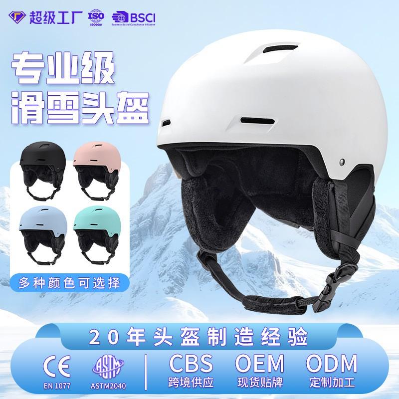 Unisex Adult Ski Helmet With Goggles Strap Windproof Safety Half Winter Snow Sports