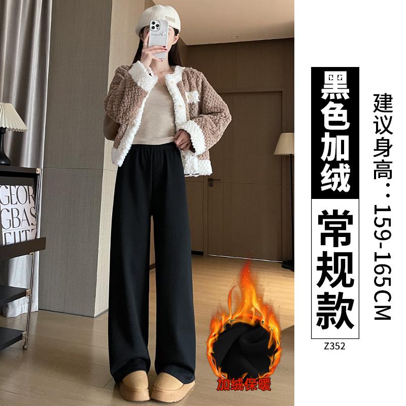 Imitation Cashmere Wide-leg Pants Women's New Autumn and Winter Small Drape Glutinous Rice Pants Casual Straight Fleece Pants